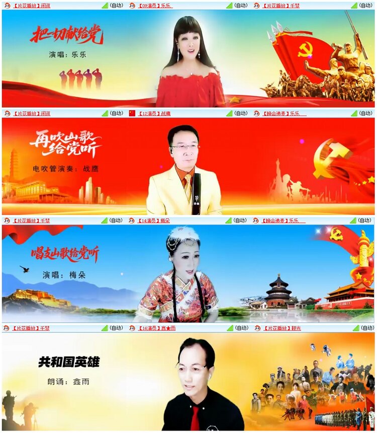 漂泊🎤V娱热点