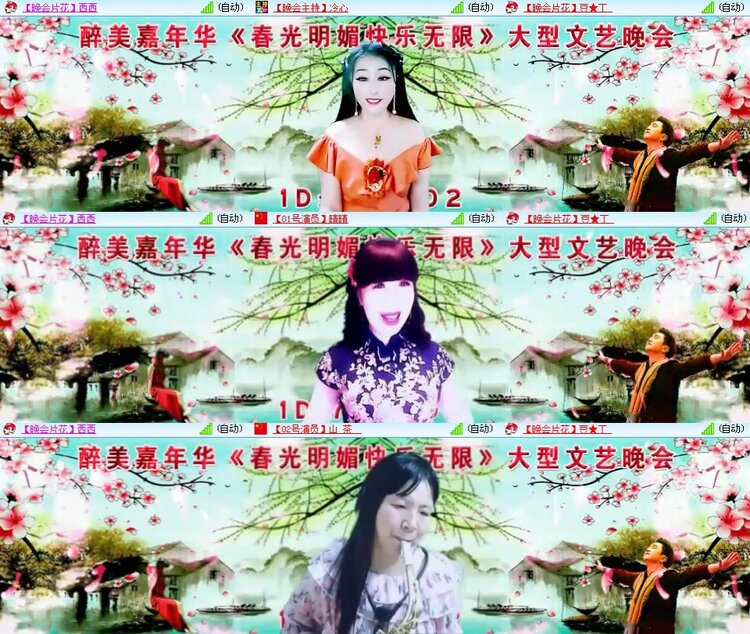 思点🎤V娱热点