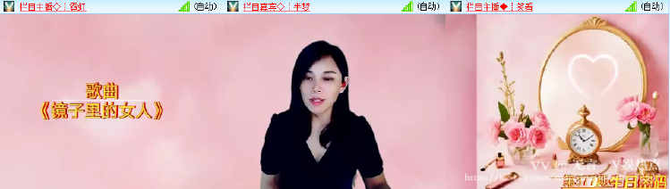 无言🎤V娱热点