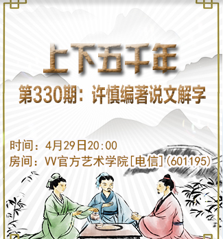 流云🎤V娱热点