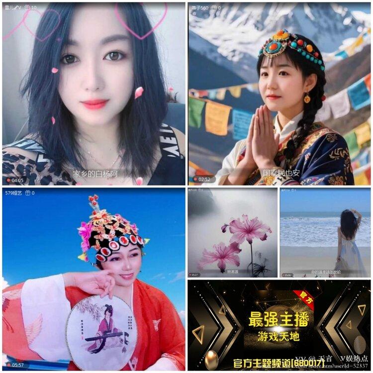 无言🎤V娱热点