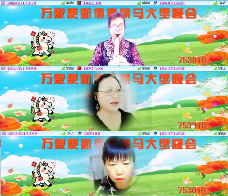 苏苏🎤V娱热点