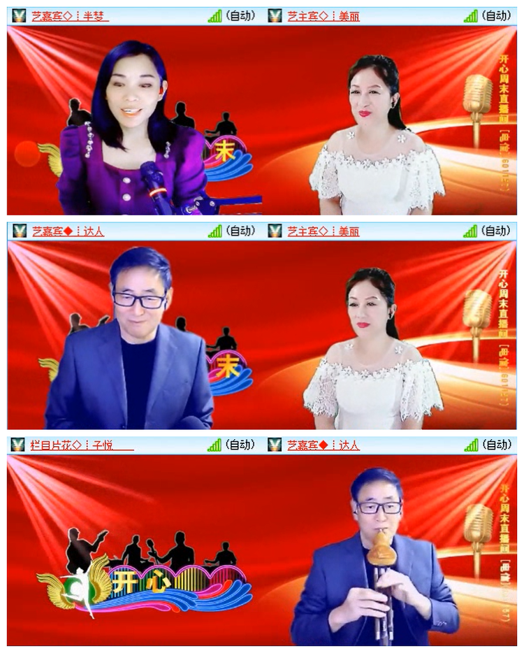 小路🎤V娱热点