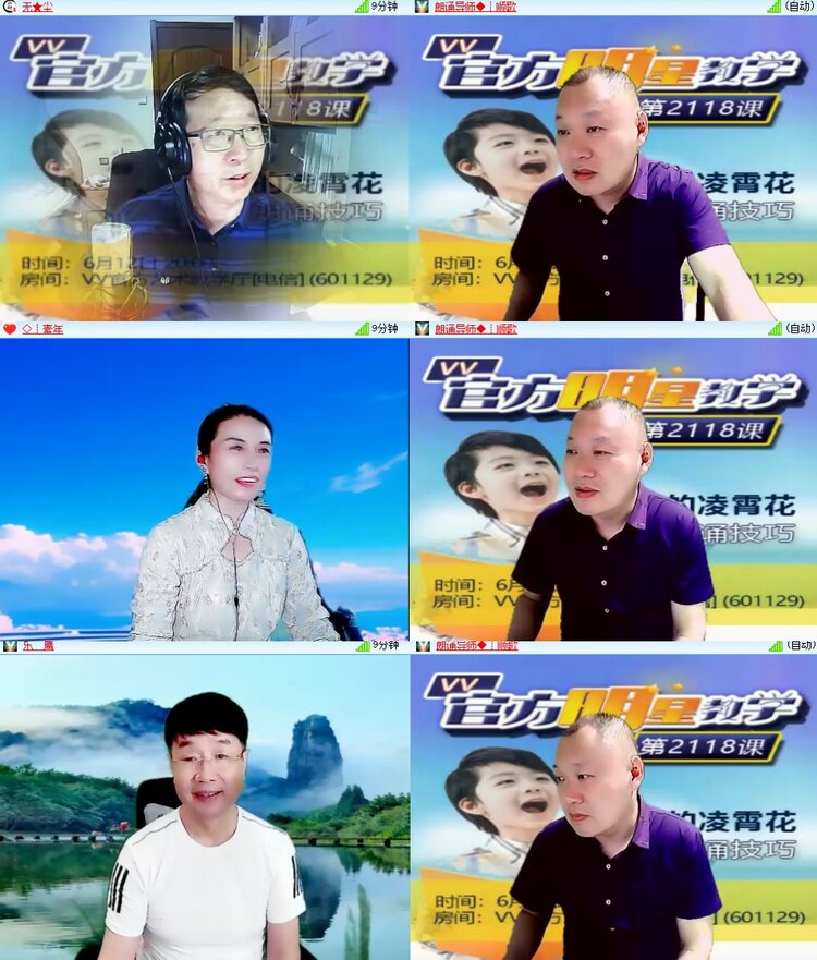 心玫🎤V娱热点