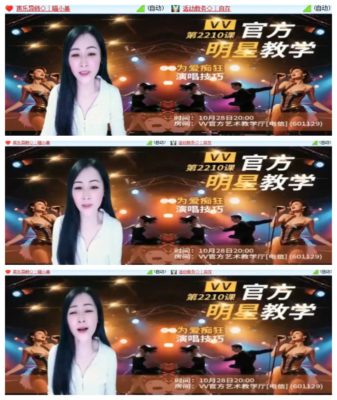 沛滢🎤V娱热点