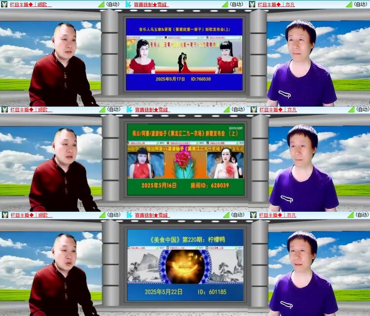 柠檬🎤V娱热点