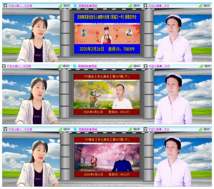 小浅🎤V娱热点