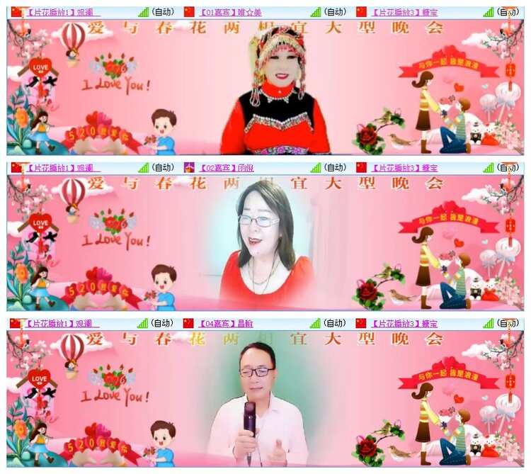 小六🎤V娱热点