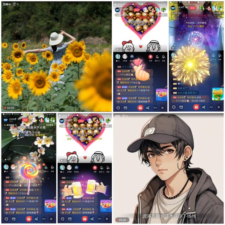 无言🎤V娱热点