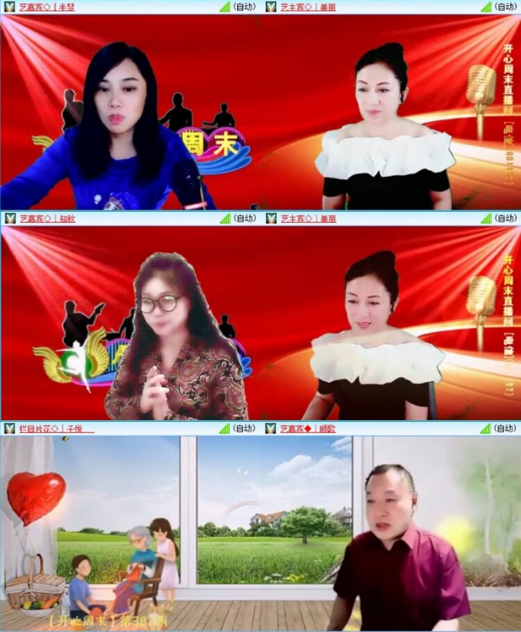 苏苏🎤V娱热点