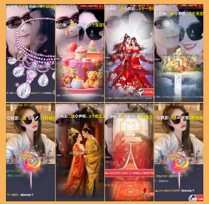 执白🎤V娱热点