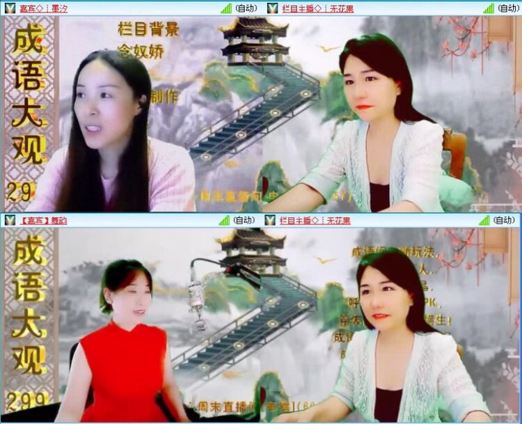 飞沙🎤V娱热点