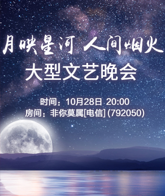 听歌🎤V娱热点