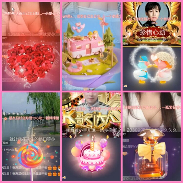 惜缘🎤V娱热点