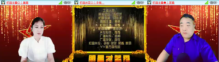 无言🎤V娱热点