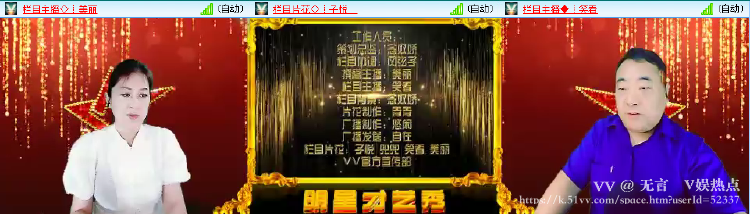 无言🎤V娱热点