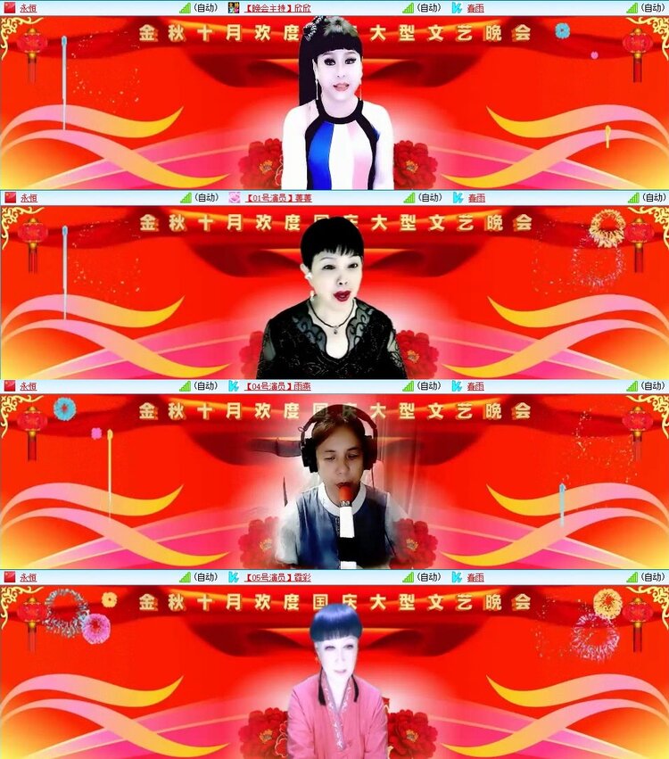 飞翔🎤V娱热点