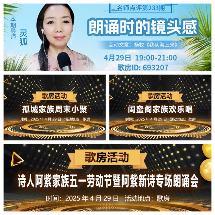 浓茶🎤V娱热点