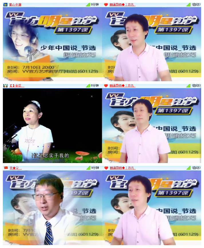 心玫🎤V娱热点
