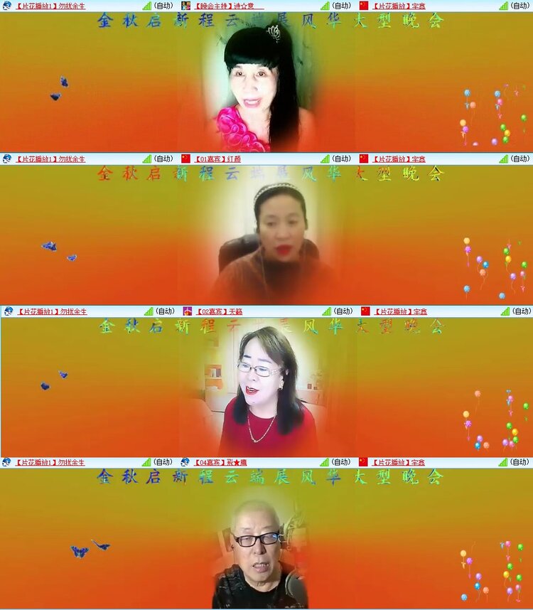 浓茶🎤V娱热点