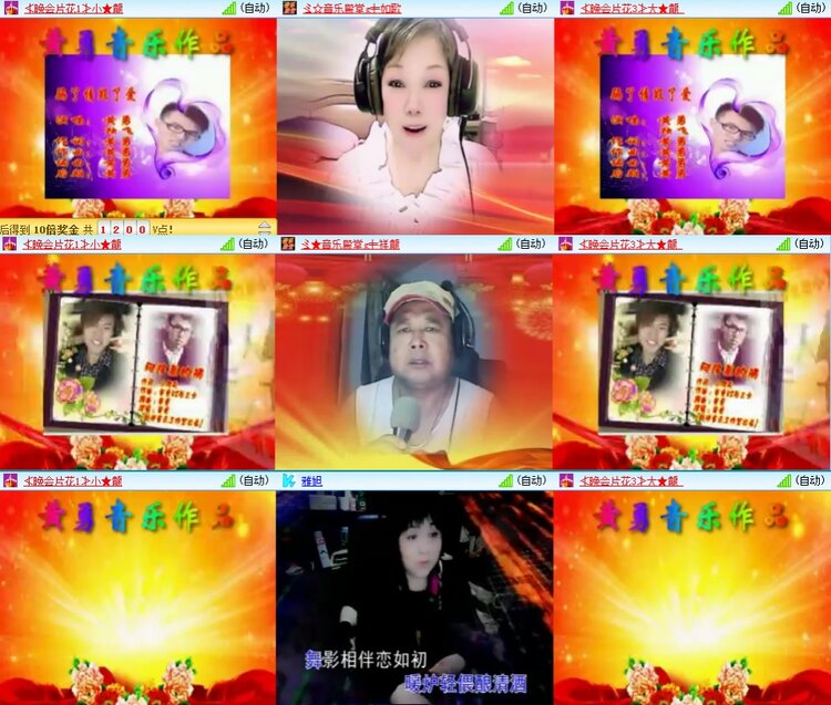 浓茶🎤V娱热点