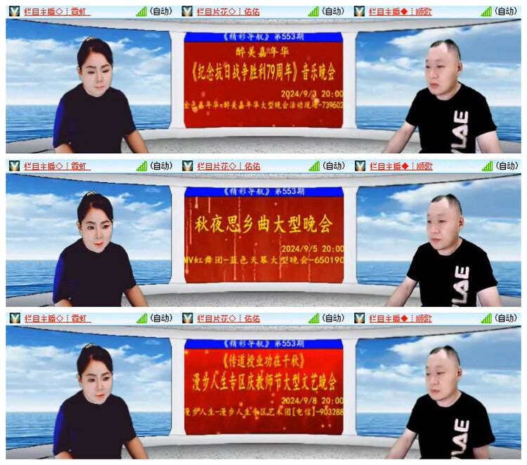 杜影🎤V娱热点