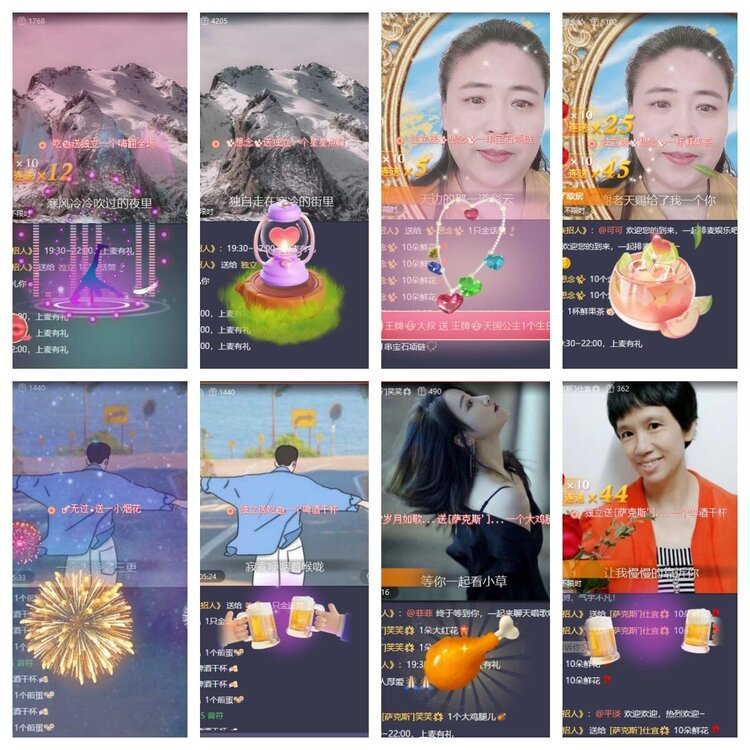 苏苏🎤V娱热点