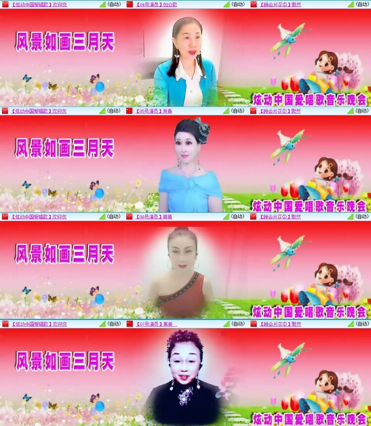 飞翔🎤V娱热点