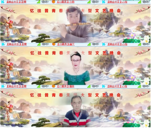 小浅🎤V娱热点