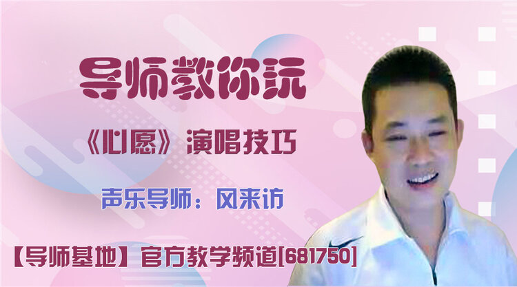 港湾🎤V娱热点