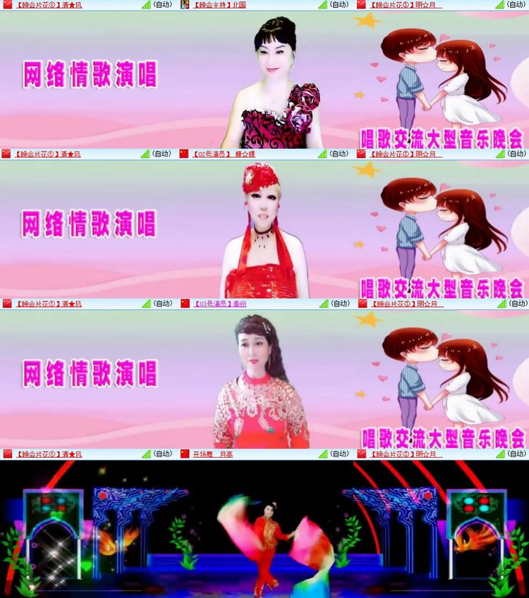 安然🎤V娱热点