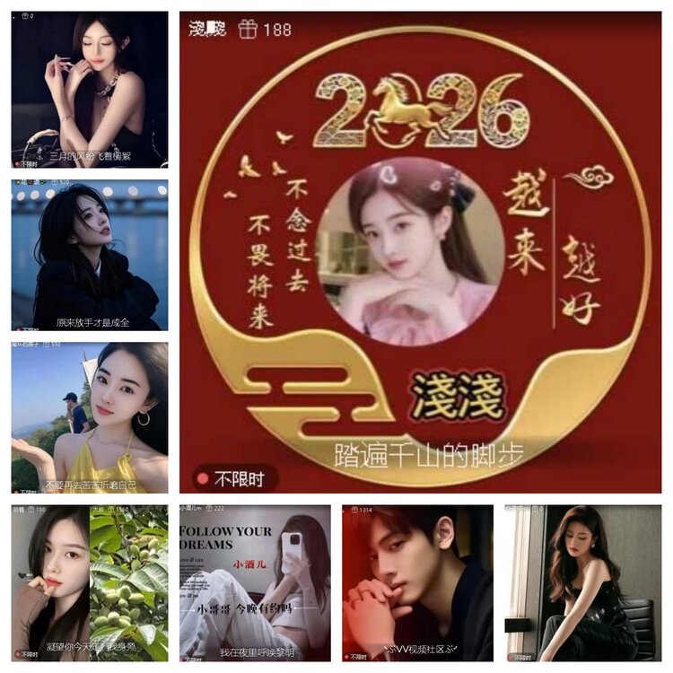 云中云🎤V娱热点