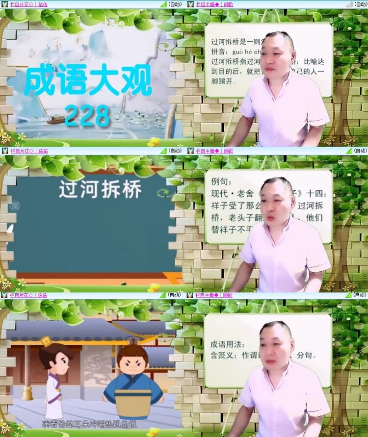 柠檬🎤V娱热点