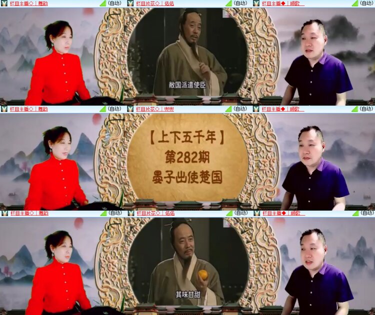 卓然🎤V娱热点