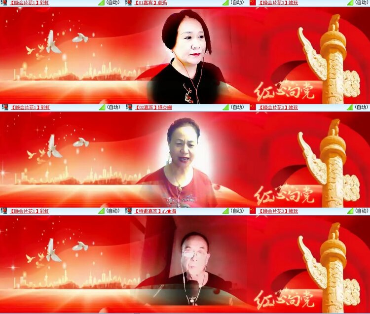 安然🎤V娱热点