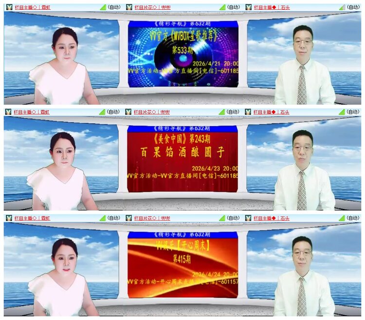 背影🎤V娱热点