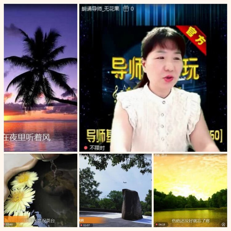 落雪🎤V娱热点