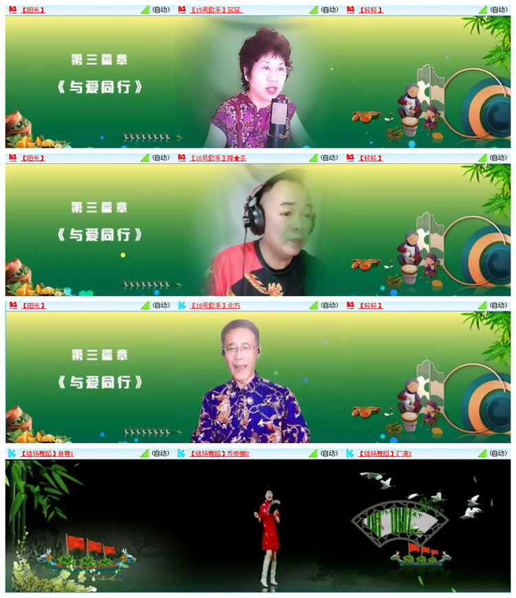 小路🎤V娱热点