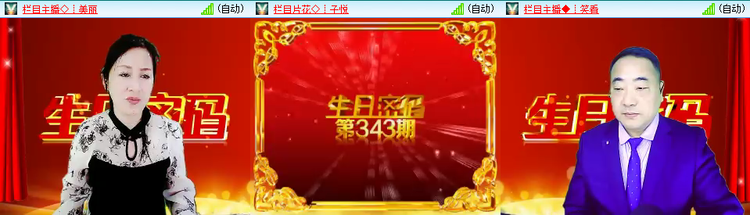 愉悦🎤V娱热点