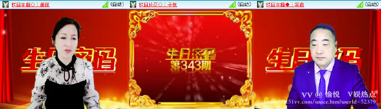 愉悦🎤V娱热点