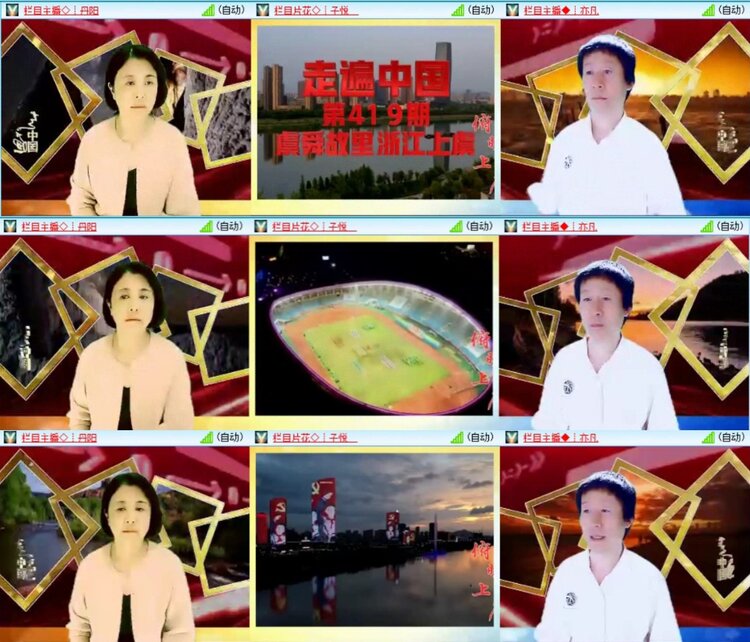 芯薇🎤V娱热点