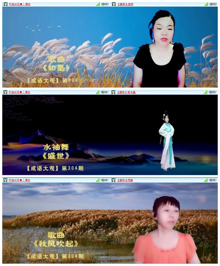 凡人🎤V娱热点