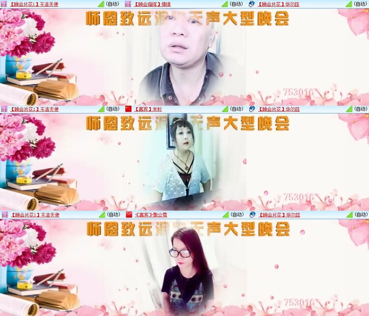 柠檬🎤V娱热点