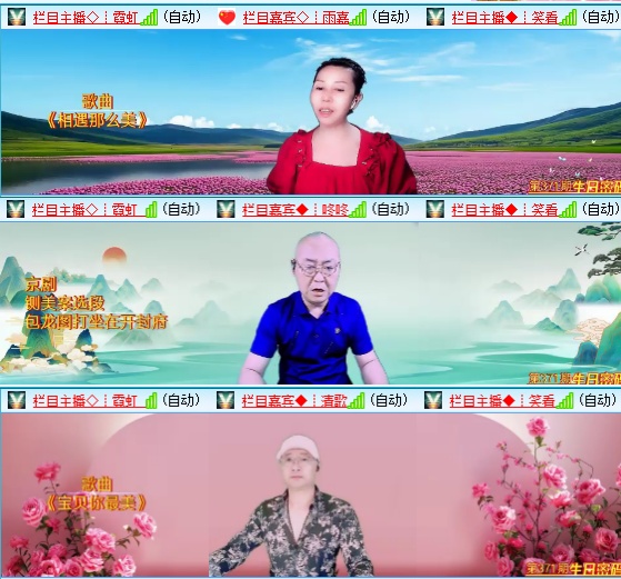 小六🎤V娱热点