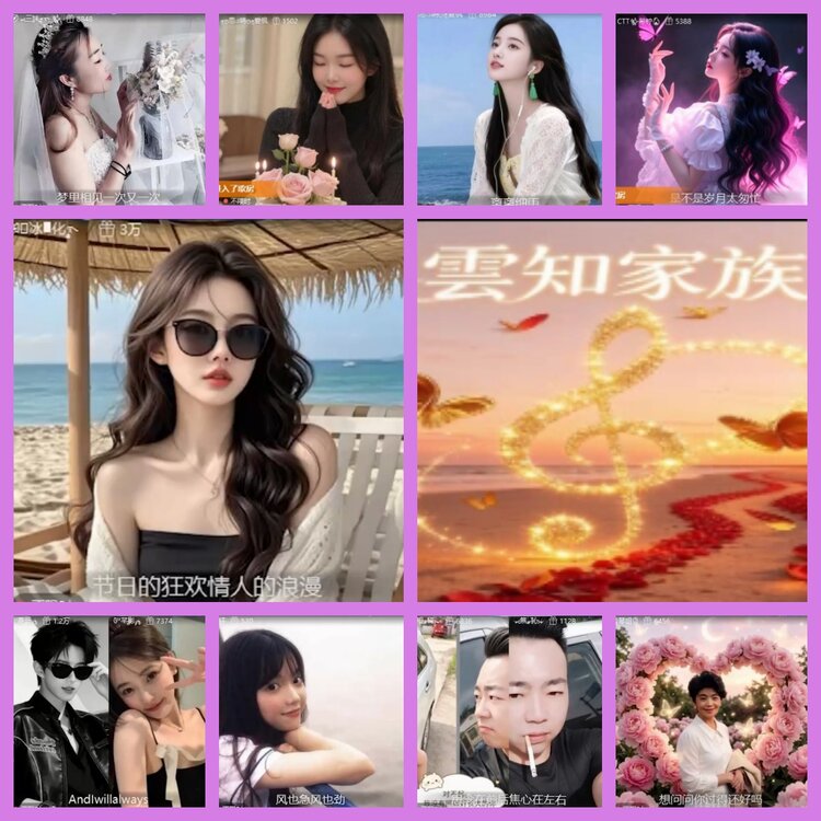 杜影🎤V娱热点