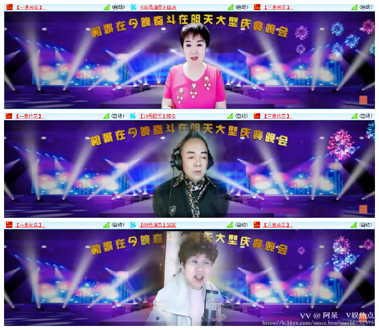 阿呆🎤V娱热点