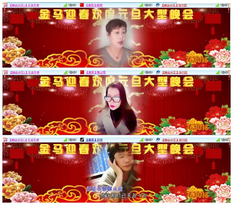 墨馨儿🎤V娱热点