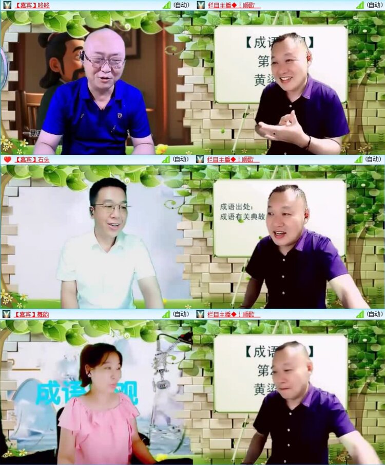 落雪🎤V娱热点