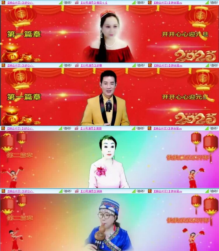 云中云🎤V娱热点