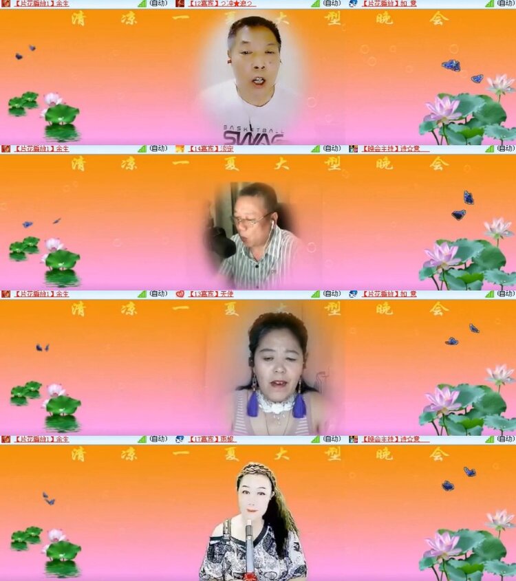 杜影🎤V娱热点